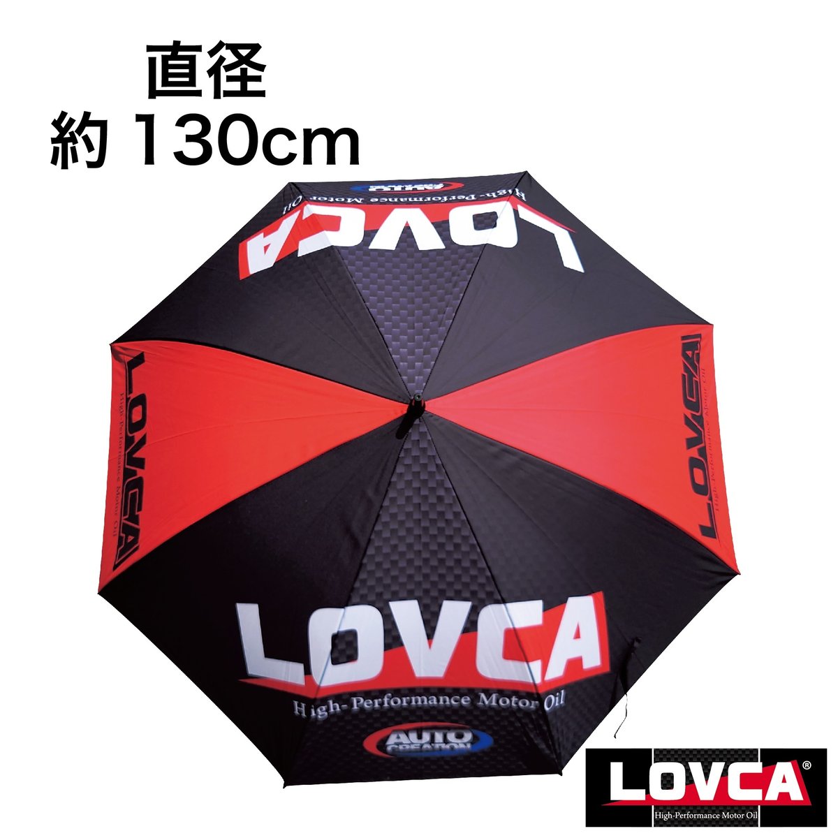 □送料無料□LOVCAオリジナルアンブレラ□UVカット機能 傘 パラソル