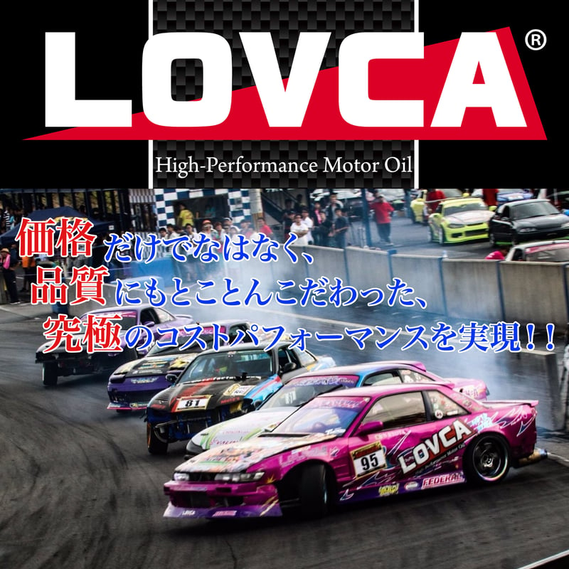 □LOVCA RACING 15W-55 1L SN□LR1555-1 | LOVCAモーターオイル