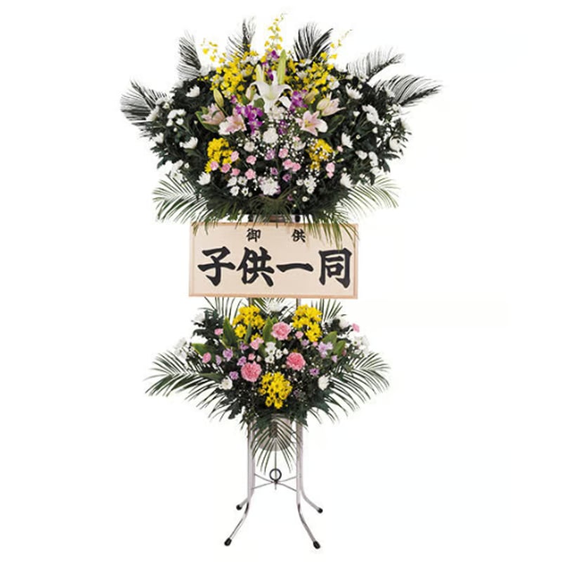 A-1〉 和風二段生花 ミックス | 花結び