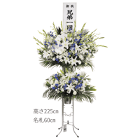 〈C-15〉 洋花二段生花 C-15 ブルー