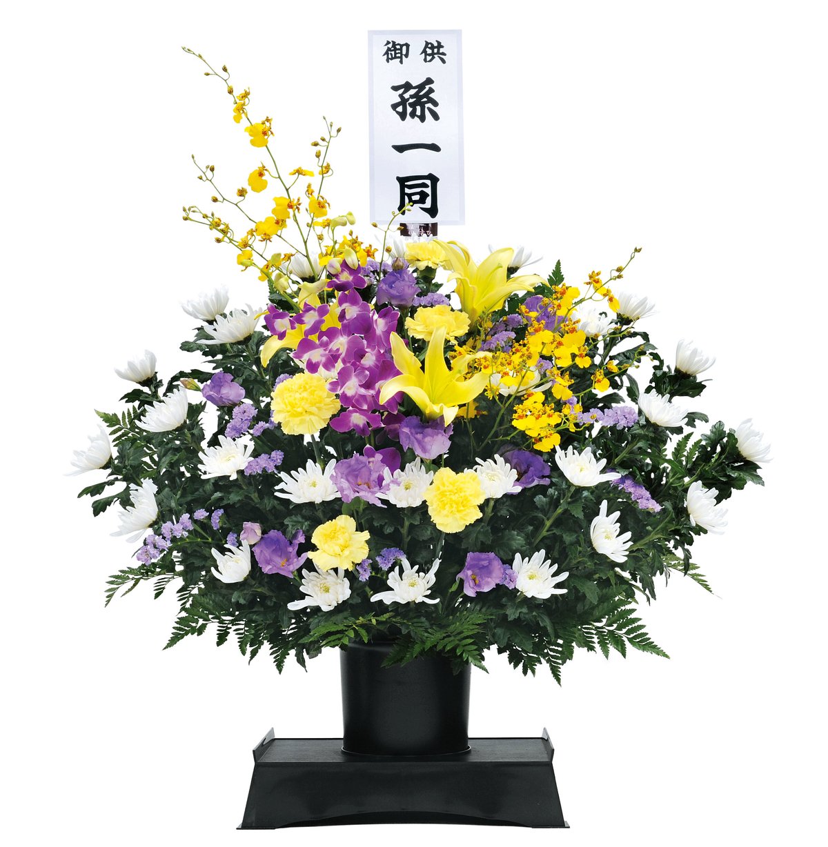〈F-26〉枕花アレンジ | 花結び