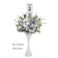 〈D-20〉 洋花一段生花 D-20 ブルー