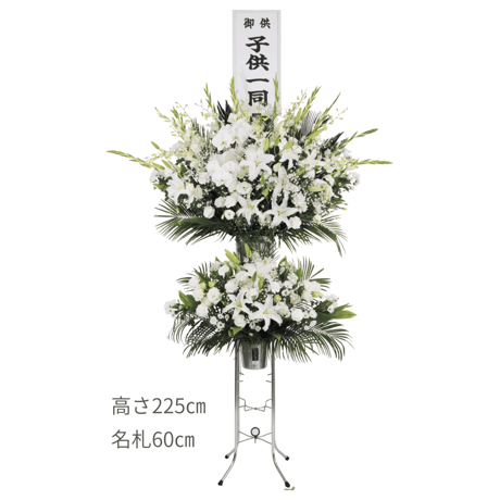 〈C-12〉 洋花二段生花 C-12 ホワイト