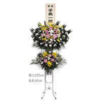 〈A-1〉 和風二段生花 ミックス