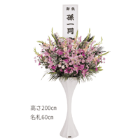 〈D-16〉 洋花一段生花 D-16 ピンク
