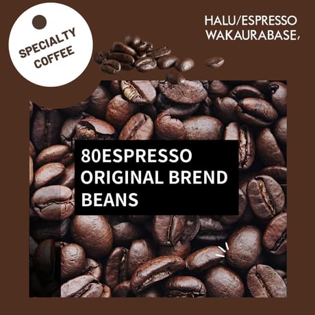 【レターパックプラス限定SET】80ESPRESSO ORIGINAL BLEND（SPECIALTY COFFEE豆200g×4）SET)