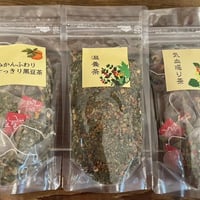 【初回限定】初めてのかたにお試し 人気の漢方茶3点セット