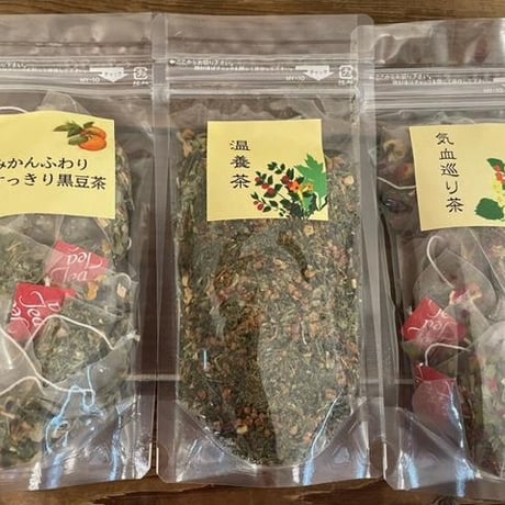【初回限定】初めてのかたにお試し 人気の漢方茶3点セット