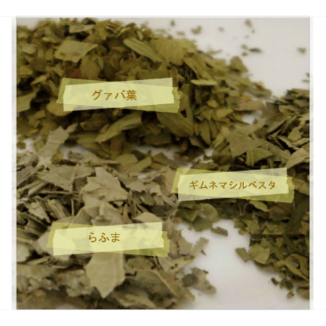【訳あり】快痩茶 リーフタイプ30g