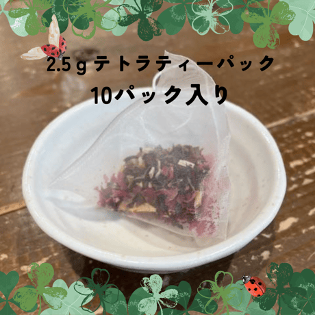 薬膳和紅茶