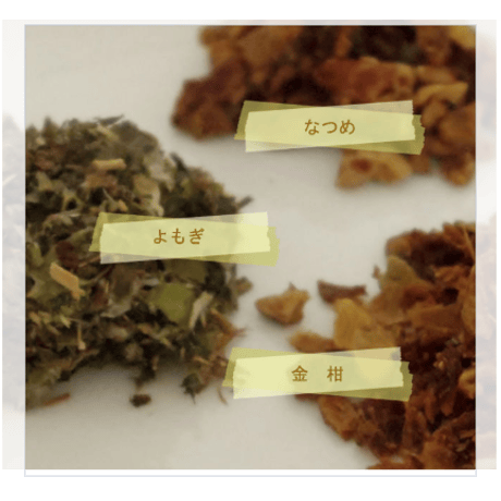 【初回限定】初めてのかたにお試し 人気の漢方茶3点セット