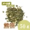 熊笹　50g