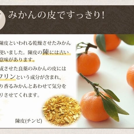 みかんふわりすっきり黒豆茶　50P（お徳用サイズ）