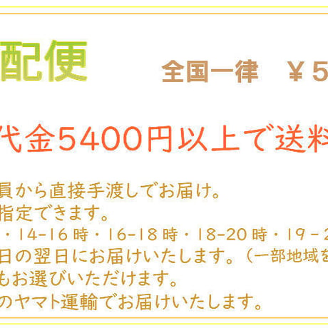 季節ブレンド　薄荷甜茶　お徳用300g