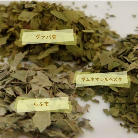 快痩茶　10P