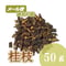 桂枝　50g