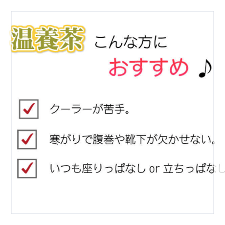 【初回限定】初めてのかたにお試し 人気の漢方茶3点セット