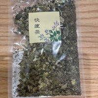 【訳あり】快痩茶 リーフタイプ30g