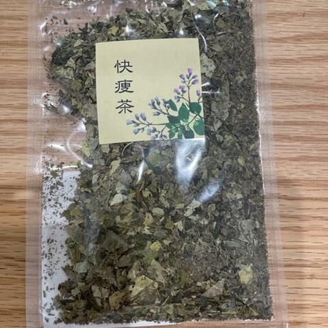 【訳あり】快痩茶 リーフタイプ30g