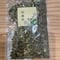 【訳あり】快痩茶 リーフタイプ30g