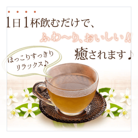 【訳あり】みかんふわりすっきり黒豆茶 リーフタイプ30g