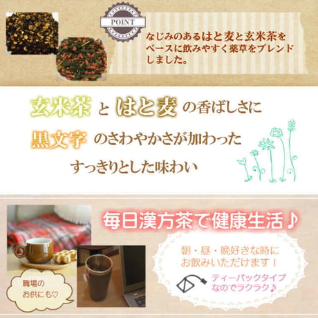 水巡り茶　10P