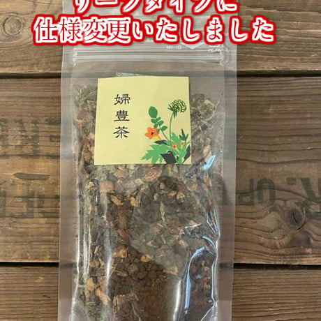 婦豊茶　50g（リーフタイプ）