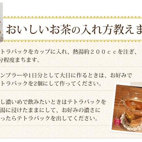 【初回限定】初めてのかたにお試し 人気の漢方茶3点セット