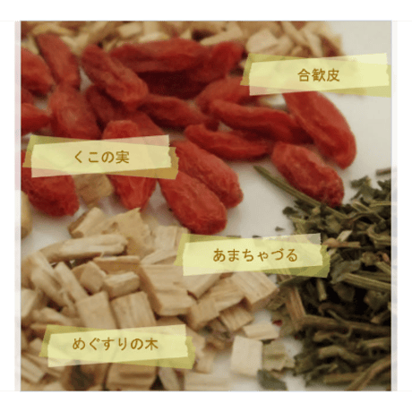 【訳あり】明目茶 リーフタイプ30g