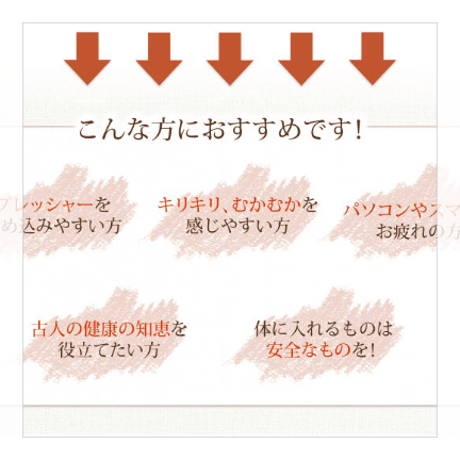 【訳あり】みかんふわりすっきり黒豆茶 リーフタイプ30g