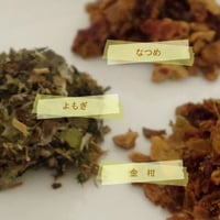 温養茶　150g（リーフタイプ缶入り）