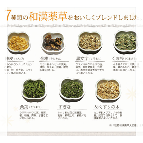 【訳あり】みかんふわりすっきり黒豆茶 リーフタイプ30g