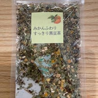 【訳あり】みかんふわりすっきり黒豆茶 リーフタイプ30g
