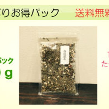 季節ブレンド　薄荷甜茶　お徳用300g
