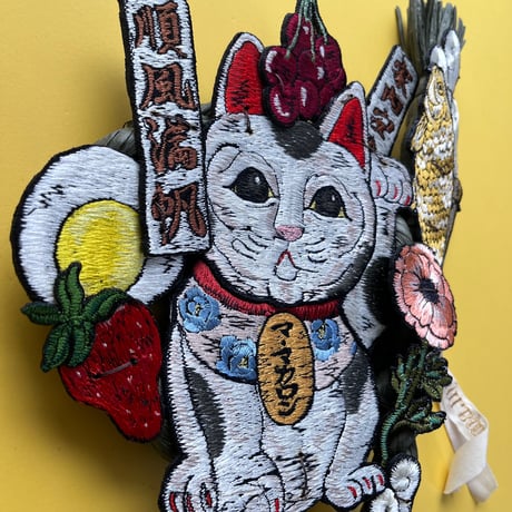 お正月飾り⑨　招き猫 家内安全　順風満帆