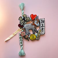 ロバ　お正月飾り