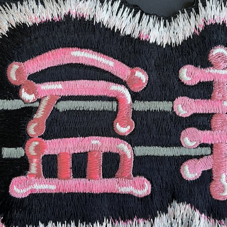 盆栽ネオンサイン