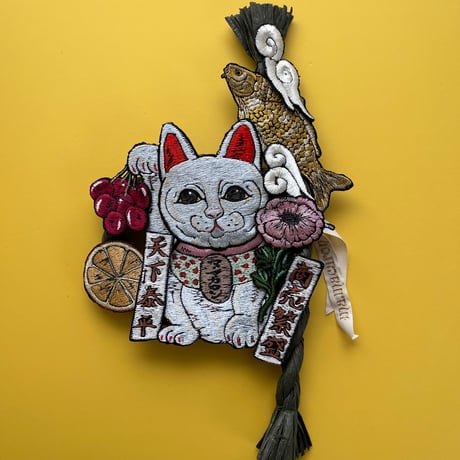 お正月飾り⑧ 招き猫　商売繁盛　天下泰平