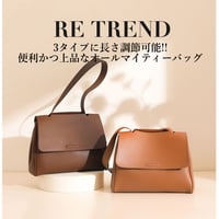 lp.238 牛革トリプルハンドルフラップバッグ