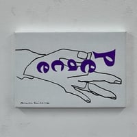 Peace（PURPLE2023）　illustrated by ANZAI HAJIME