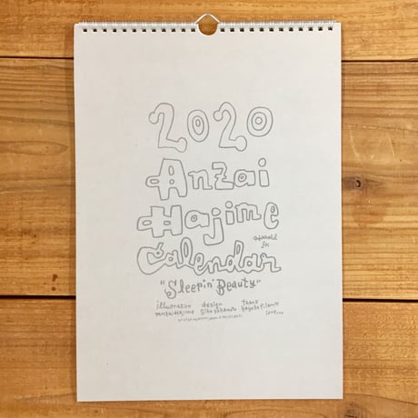 Anzai Hajime Calendar 2020