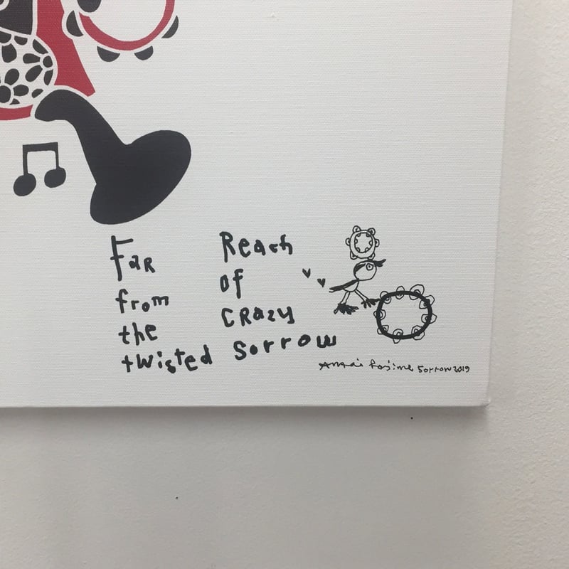 WORK anzai　安斎肇　Hajime Anzai　BEAMS TAMBOURINE MAN FOREVER“ - Far from the twisted