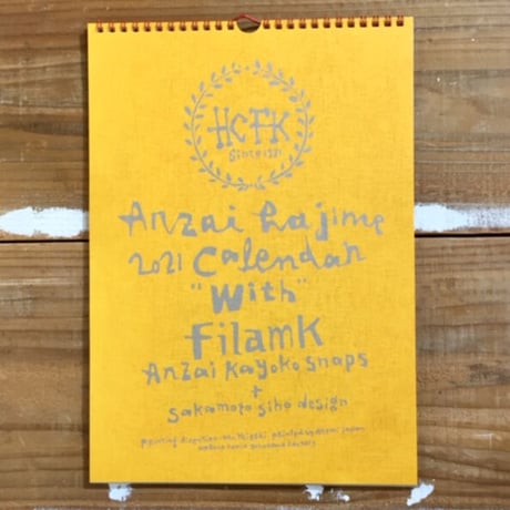 Anzai Hajime Calendar 2021 ”With" filamk
