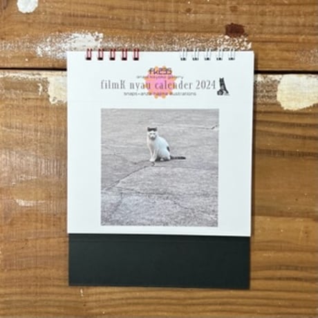 filamk Calendar 2024
