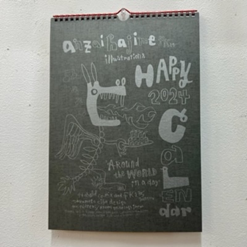 安齋肇画伯デザイン壁掛けカレンダー、Filamk卓上カレンダーセット