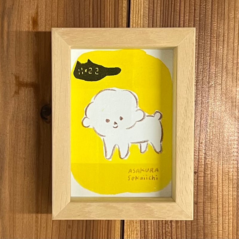 OneOne』 illustrated by 朝倉世界一 | smilin' in the