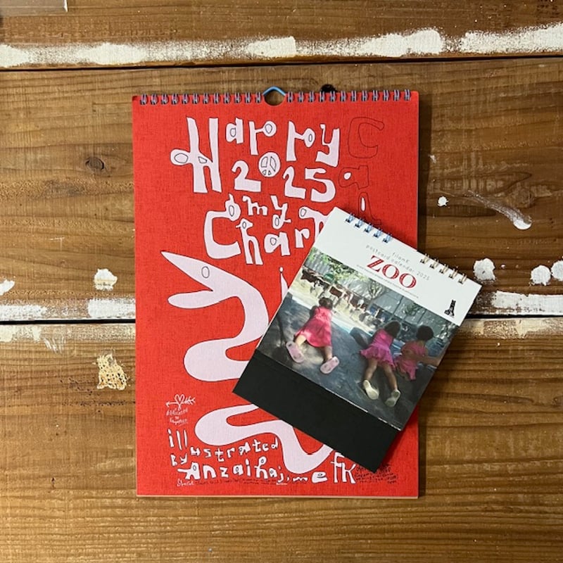 安齋肇画伯デザイン壁掛けカレンダー、Filamk卓上カレンダーセット