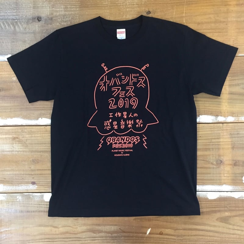 フェス 安い t シャツ 2019