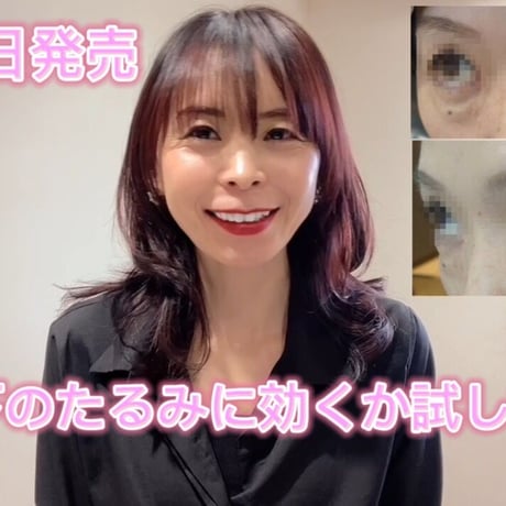 ひろみさんちのクリーム