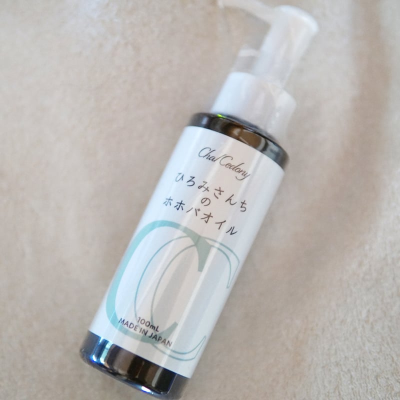 ひろみさんちのホホバオイル | カルセドニー